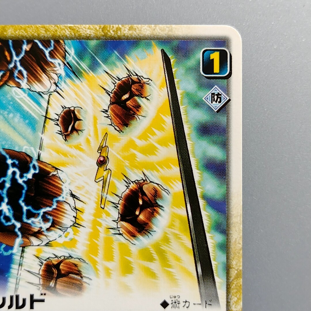 zatchbell card vs pokemon card size Amazon.com: Zatchbell (The Card Battle) Spell Book : Brago : Toys & Games