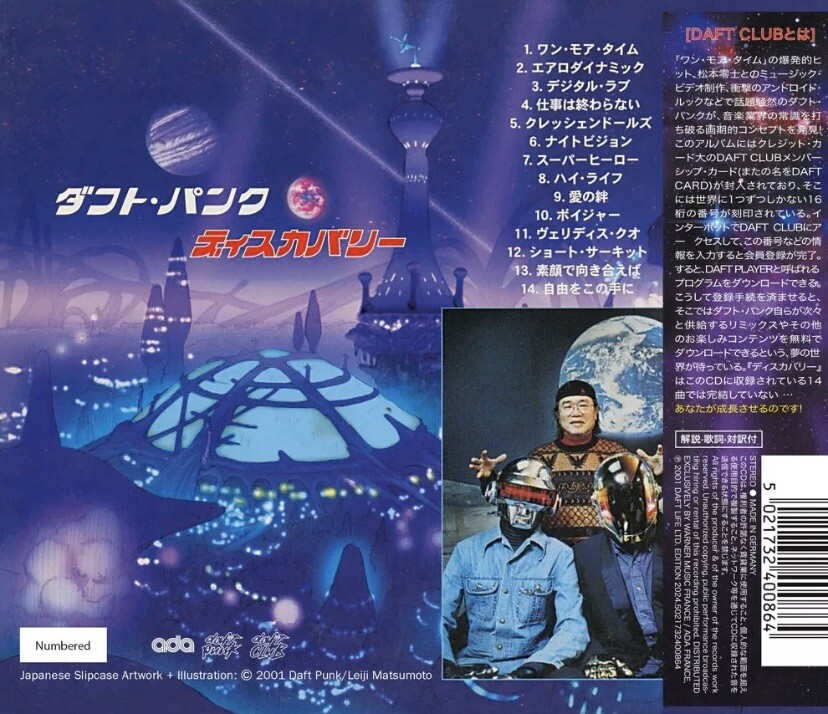 Daft Punk Discovery (Interstella 5555 Edition) CD NEW SEALED | eBay