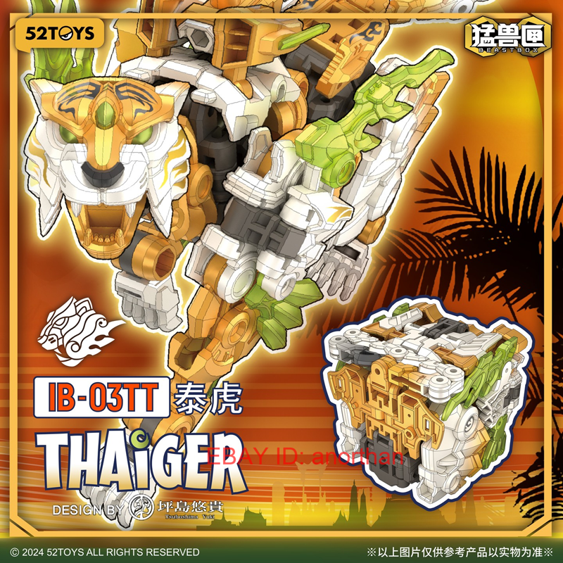 TharnType box setタイver. *おまけ付き* Special Boxset TharnType The Series Season 2 - product