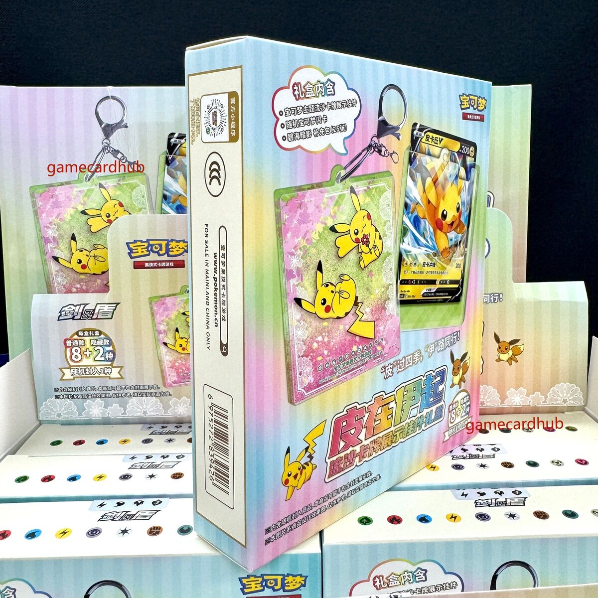 Pokemon TCG S-Chinese Pikachu & Eevee Quick Sand Card Pokemon TCG S-Chinese Pikachu & Eevee Quick Sand Card