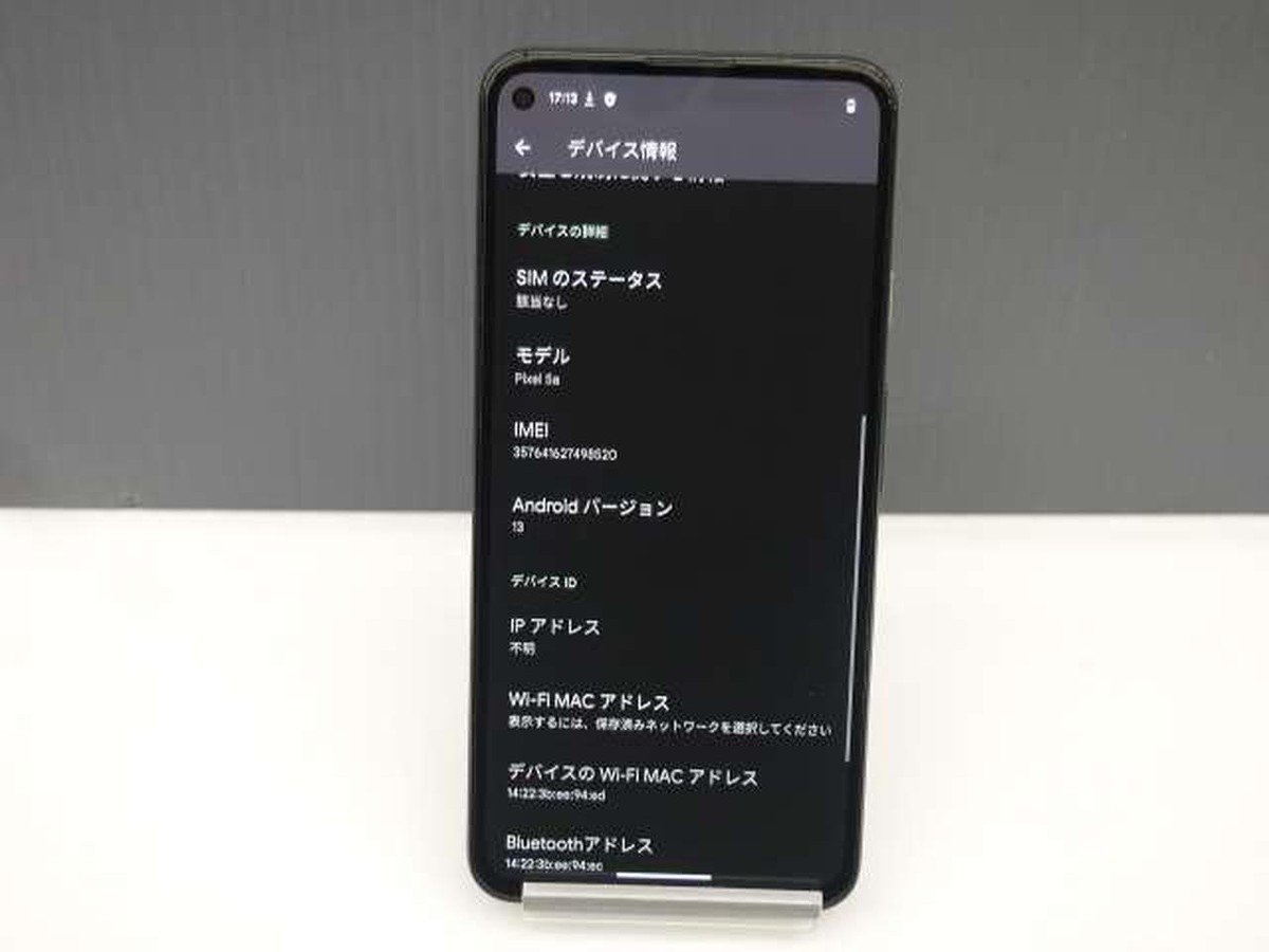 Google Sim Free Pixel 5A 128Gb Smartphone From Japan Used | eBay Google Sim Free Pixel 5A 128Gb Smartphone From Japan Used | eBay