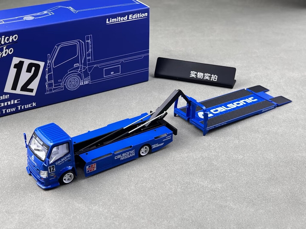1/64 Micro turbo H300 カスタム 積載車 CALSONIC 1/64 Micro turbo H300 カスタム 積載車 CALSONIC - メルカリ