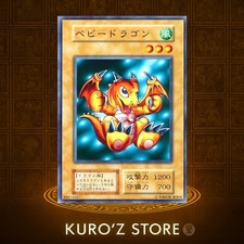 Baby Dragon Prices | YuGiOh Japanese Vol.6 | YuGiOh Cards