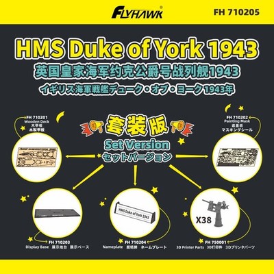 Flyhawk FH710205 1/700 Set Version For HMS Duke Of York 1943