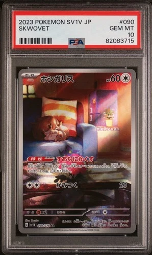 Pokemon - Skwovet 090/078 Sv1v: Violet Ex Holo (Japanese) PSA 10 GEM MT