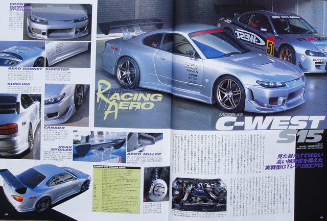 BOOK] Nissan SILVIA 180SX No.4 Hyper REV vol.68 S13 S14 S15 SR20