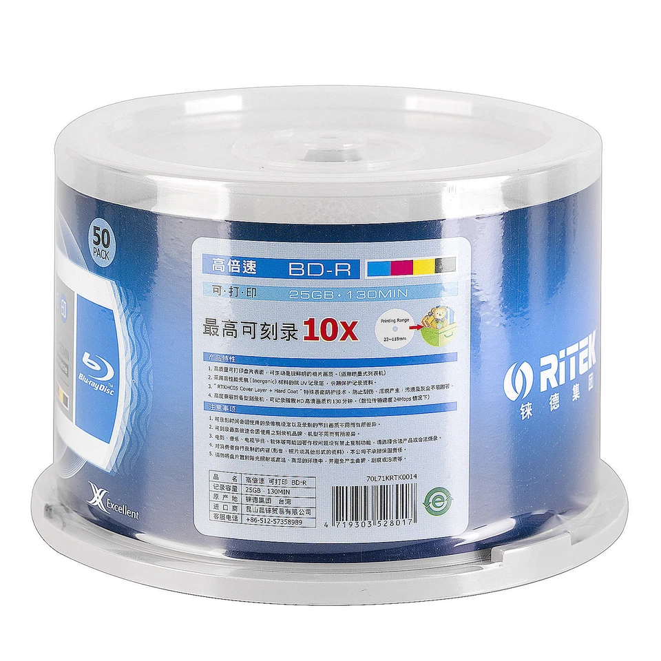 50pcs Blu-ray Blank Disc 25GB BD-R 10X Recordable White Inkjet Printable Spindle - Image 4 of 4