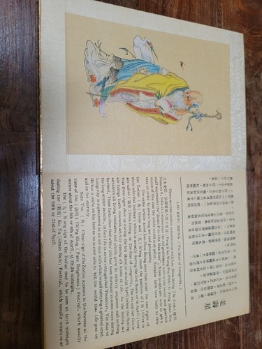 Antique Pango Tao Flat Peaches Eight Fairies Festival Wooden Cover Hand Painted - Picture 10 of 12