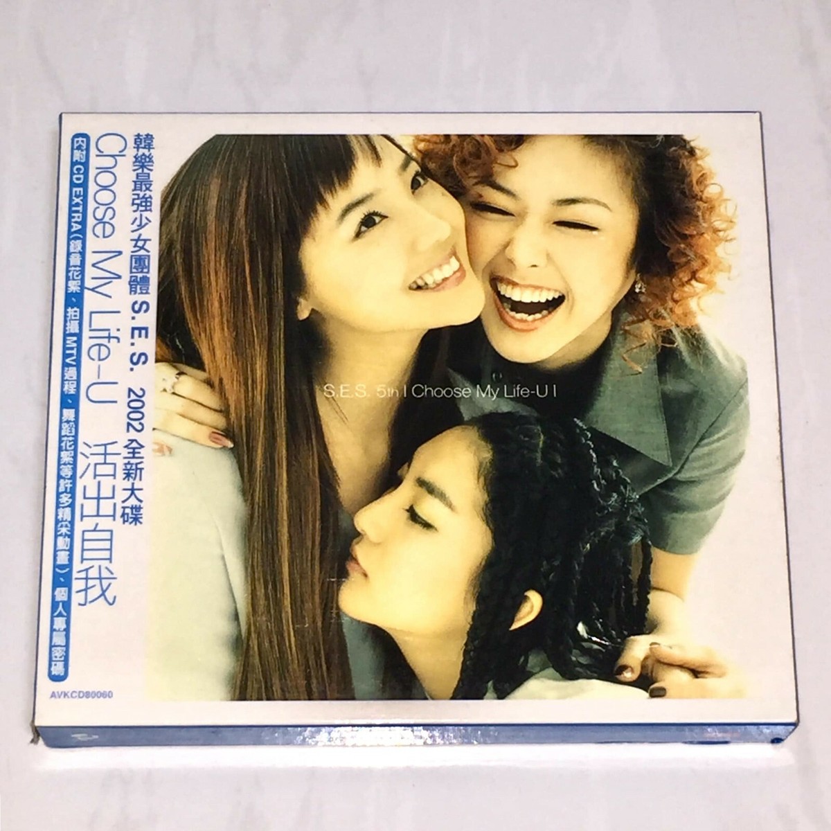 S.E.S. SES 柳真 2002 Choose My Life-U Taiwan Box 2-CD SAMPLE