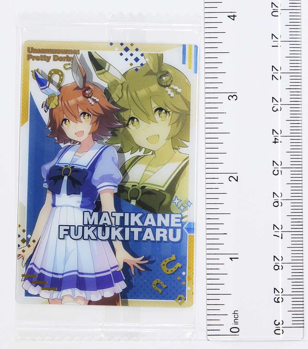 Uma Musume Pretty Derby Wafer Card vol.1-19 Matikanefukukitaru