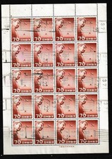 JAPAN 1962 Buddha Air 70Y Sheet of 20 Postally Used