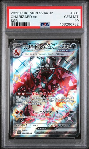 2023 POKEMON JAPANESE SV4A-SHINY TREASURE EX SSR #331 CHARIZARD EX PSA 10