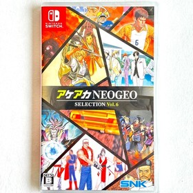 ACA NEOGEO Selection Vol. 5 & 6 SET Nintendo Switch Multi-Language NEW Japan