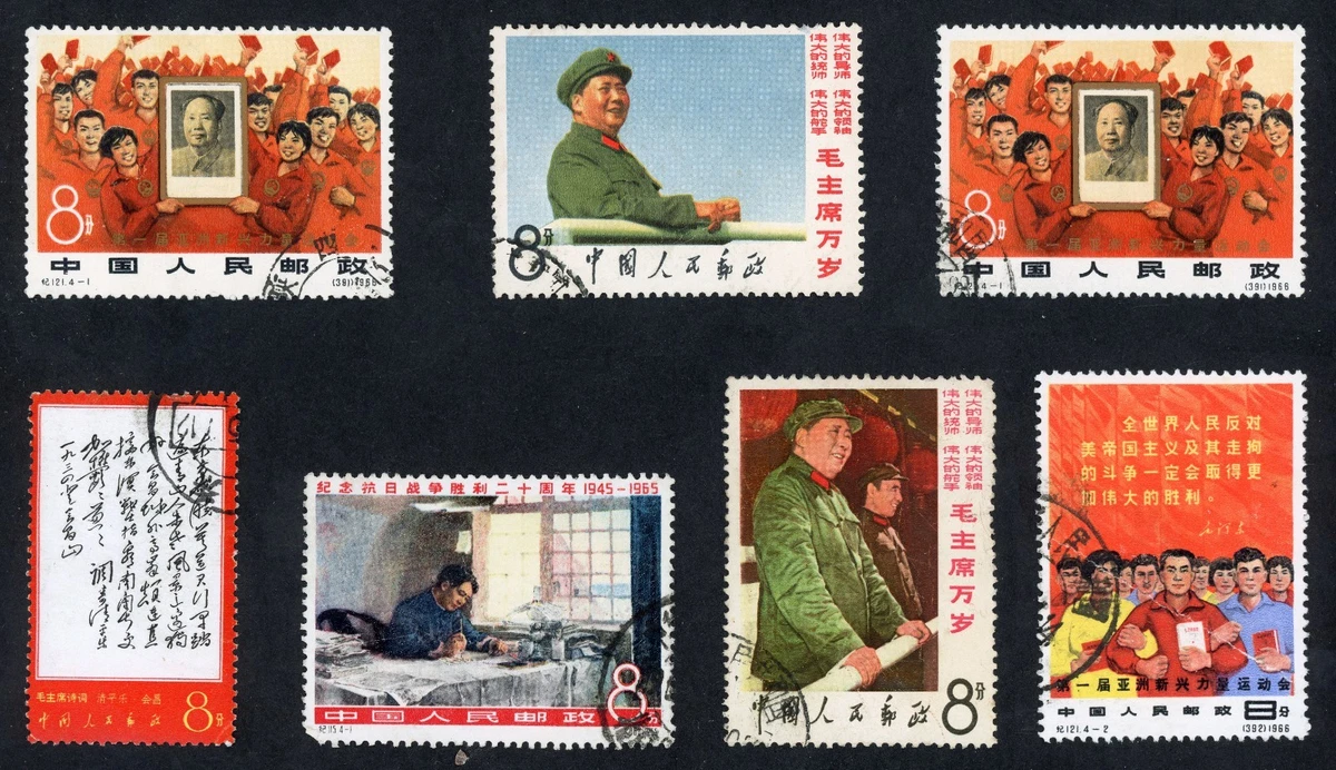中国郵票　3点セット 中国整张邮票| eBay