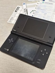  Nintendo DSi China Official iQue