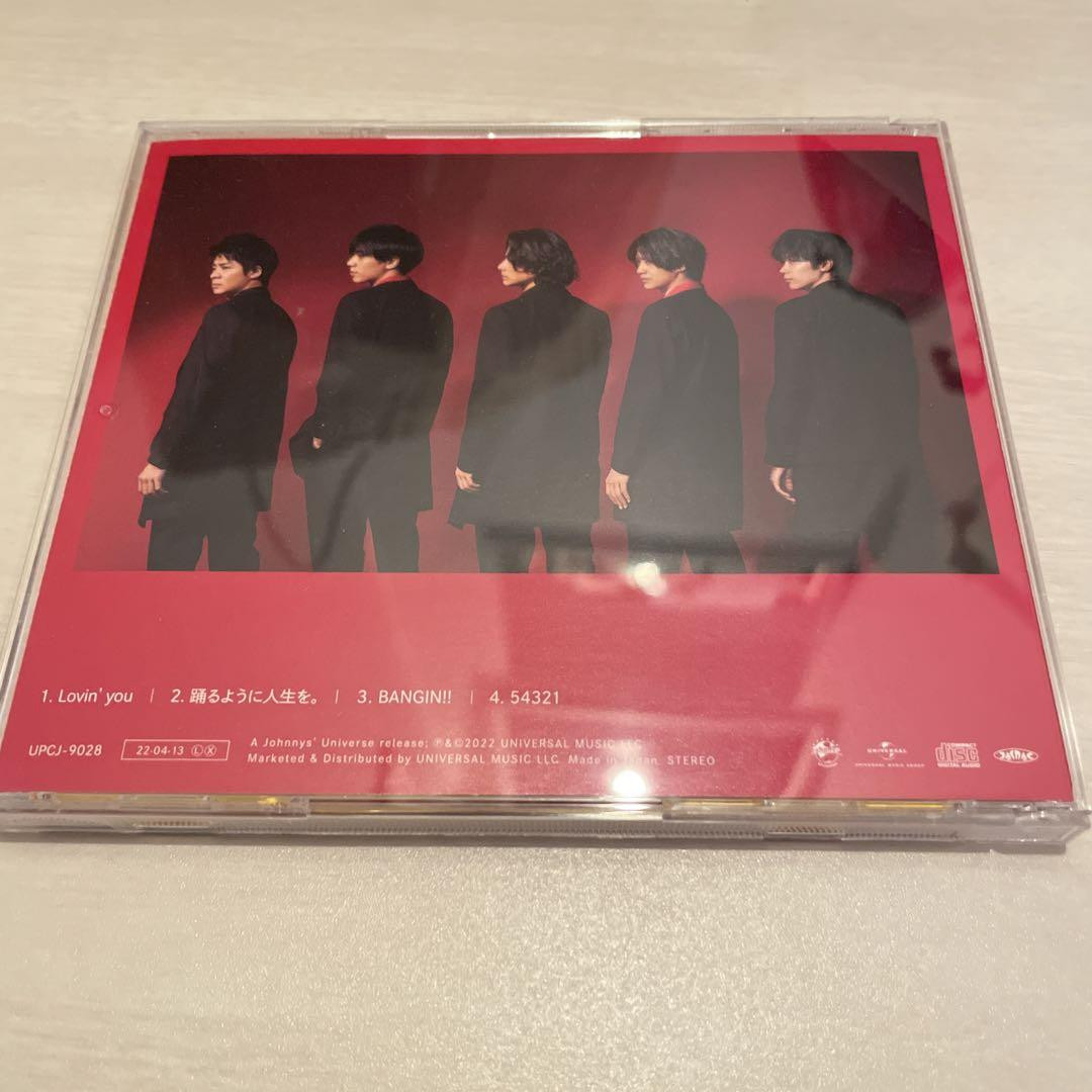 King Prince Lovin'You | eBay