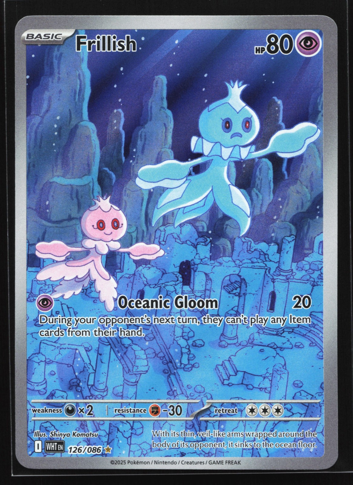 Frillish 126/086 SV: White Flare Illustration Rare Pokemon Card