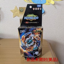 Brand New Unopened Beyblade Burst B 122 Geist Fafnir.8 .Ab