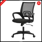 Home Office Chair Desk Computer Chair Adjustable Ergonomic with Lumbar Support