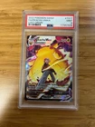 Pokemon Lost Origin Pikachu VMAX TG17 PSA 9