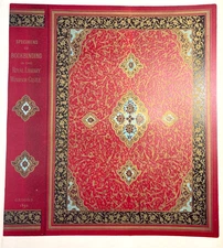 Antique 1893 Chromolithograph Persian Indian Bookbinding Book Cover Metallic Ink