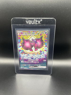 Pecharunt EX 219/187 - Terestal Festival - Near Mint 10 Contender  