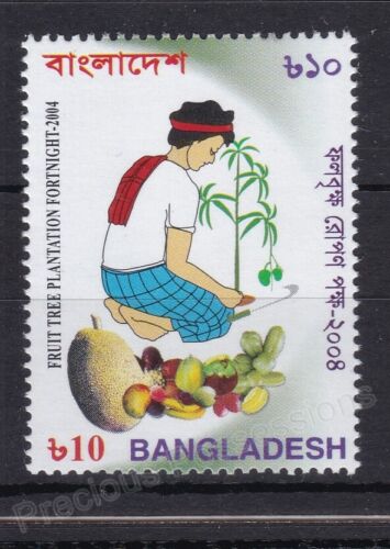 BANGLADESH MNH STAMP SET 2004 SG 871 FRUIT TREE PLANTATION CAMPAIGN - Picture 1 of 1