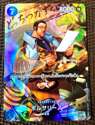 【PSA10】ボルサリーノ　SPパラレル　SPOP05-051『OP06』 One Piece Card Borsalino OP05-051 SP SR Parallel Special Japanese
