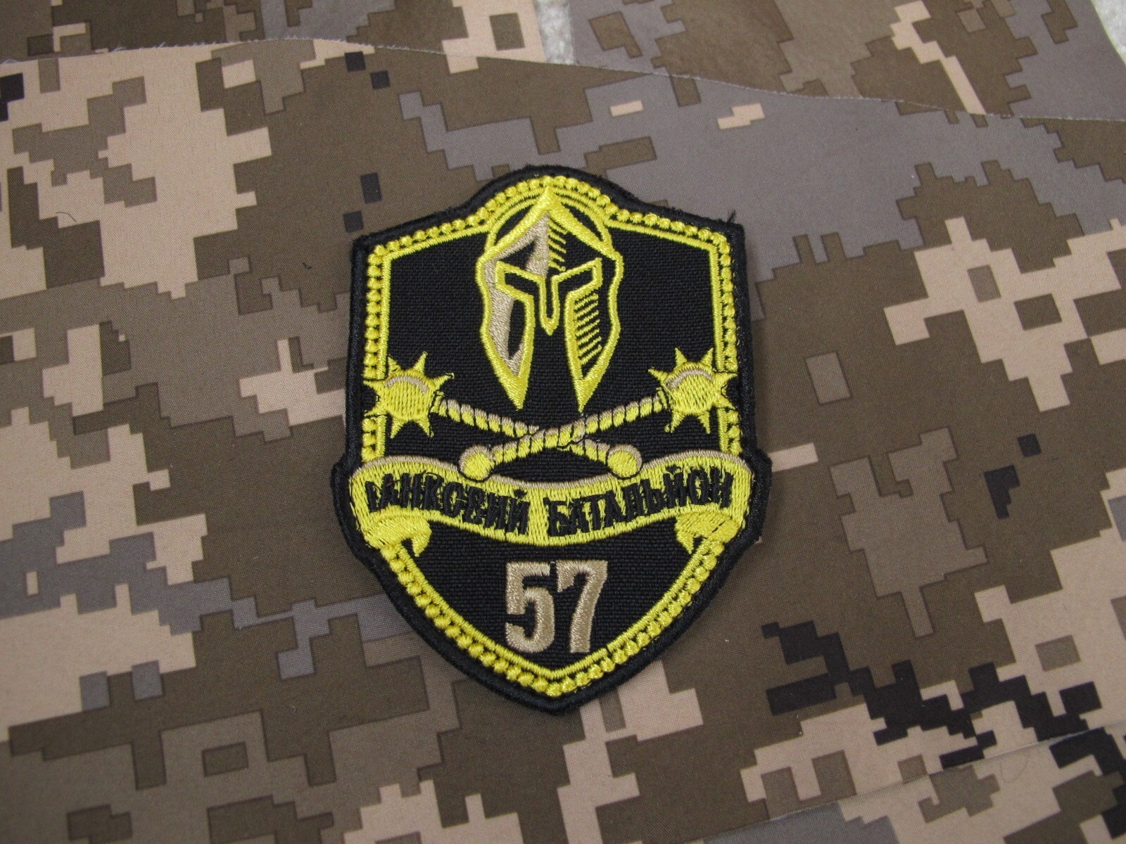 57 tank battalion UKRAINE PATCH MILITARY CHEVRON UKRANIAN eBay