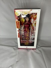 Chinese New Year 2006 Barbie Doll