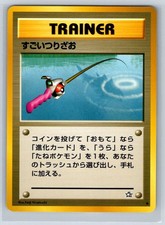 Super Rod Common Neo Genesis Pokemon Japanese Near Mint