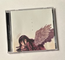 Haibane-Renmei Soundtrack Hanenone CD Kow Ota...
