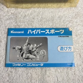 Hyper Sports Famicom NES 1985 Japan CIB Complete w Manual & Box US Seller