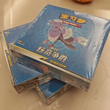 Pokemon Semplificato Cinese Sole e Luna CSM2.5C Booster Box Migliorato Sigillato Rosa ecc