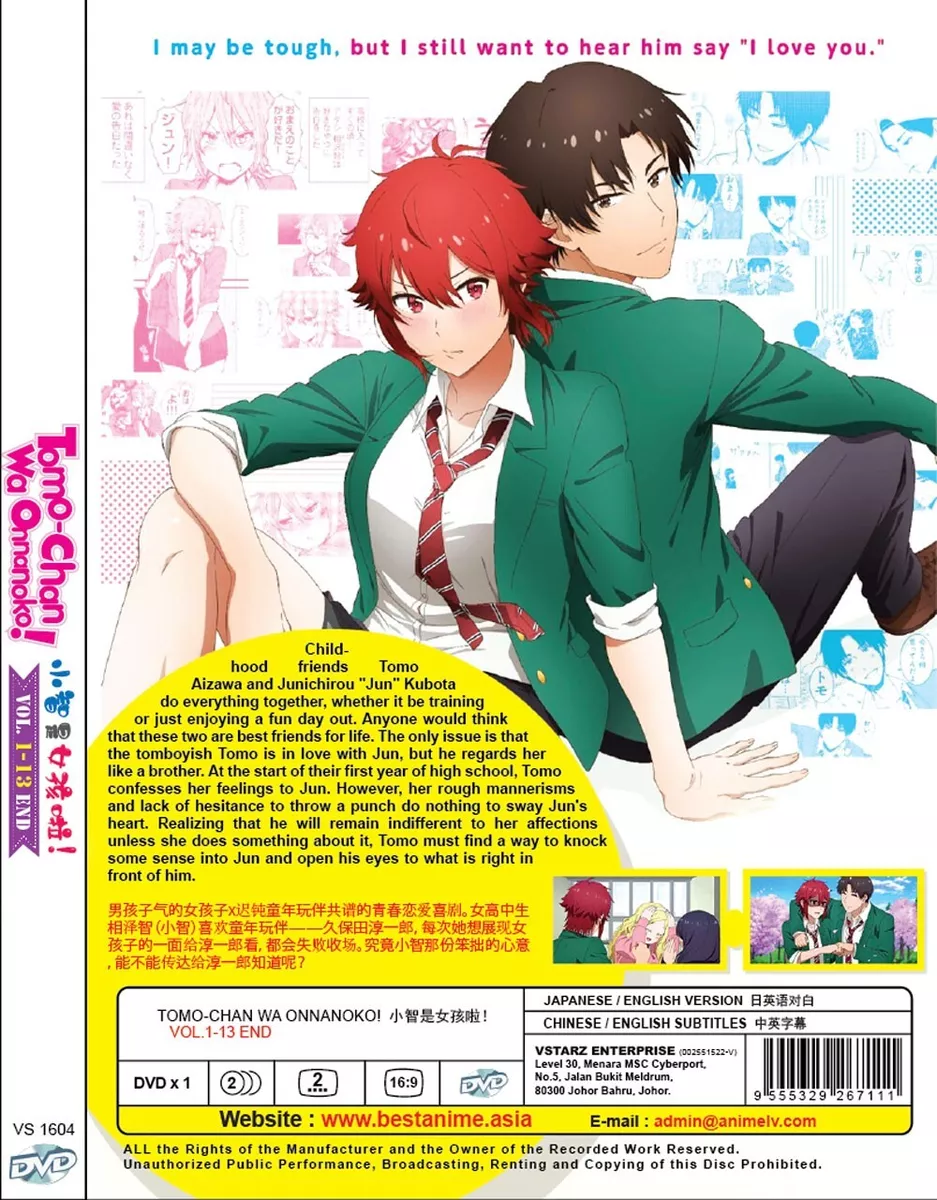 Tomo-chan wa Onnanoko！』BD&DVD vol.３ Special CD：「Yuruku Neko