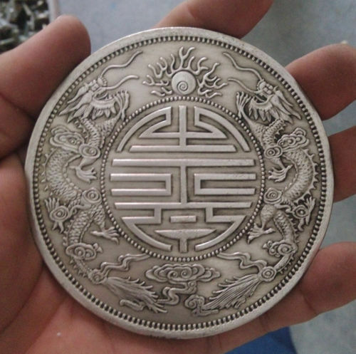 The Qing Empire Guangxu Crafts Guangdongsheng Dragon With Ball Tibet Silvercoins - Bild 2 von 2
