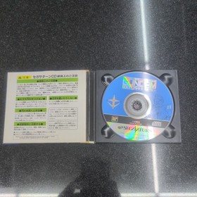 Mobile Suit Gundam Side Story I 1 Sega Saturn Japan import US Seller