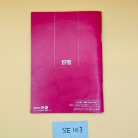 ◇SE103 NES Royal Blood Nintendo Famicom Japanese Tested Working Very Good