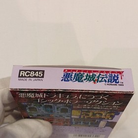 KONAMI Akumajo Densetsu Castlevania III Nintendo Famicom FC NES Japan RC845