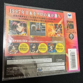 Segasaturn Sega Saturn Marika Truth World Software Unopened Japan