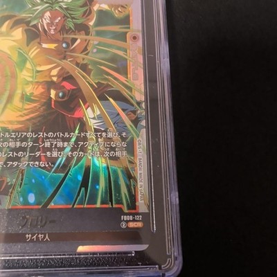 CGC 10 PRISTINE Dragon Ball Card Broly [SCR] | eBay