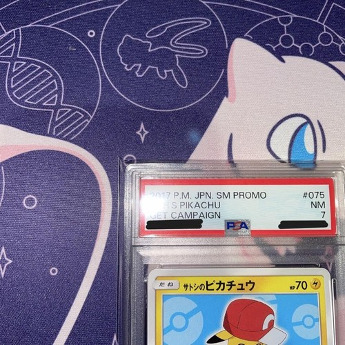 PSA 7 Ash's Pikachu 2017 SM Promo 075/SM-P GET Campaign Japanese Pokémon Card - Picture 3 of 10