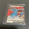 Pokémon Salamence V Ultra Rare Holo 143/189 Darkness Ablaze