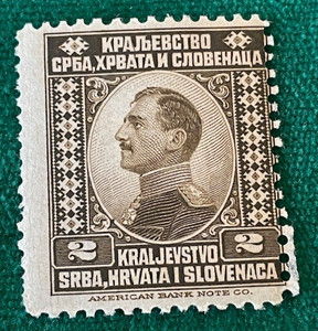 1921 Prince Alexander - Kingdom of Serbs, Croats and Slovenes (later Yugoslavia)
