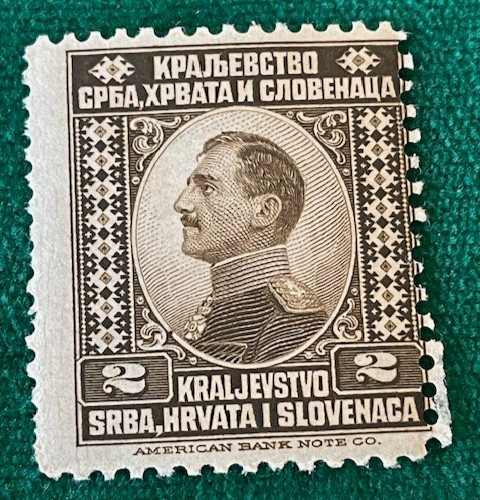 1921 Prince Alexander - Kingdom of Serbs, Croats and Slovenes (later Yugoslavia)