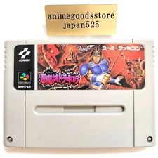 Castlevania / Akumajo Dracula - Nintendo Super Famicom SFC Game Japan JP Tested