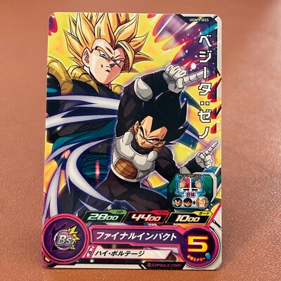 Vegeta UGM9-055 Super Dragon Ball Heroes TCG Japanese card