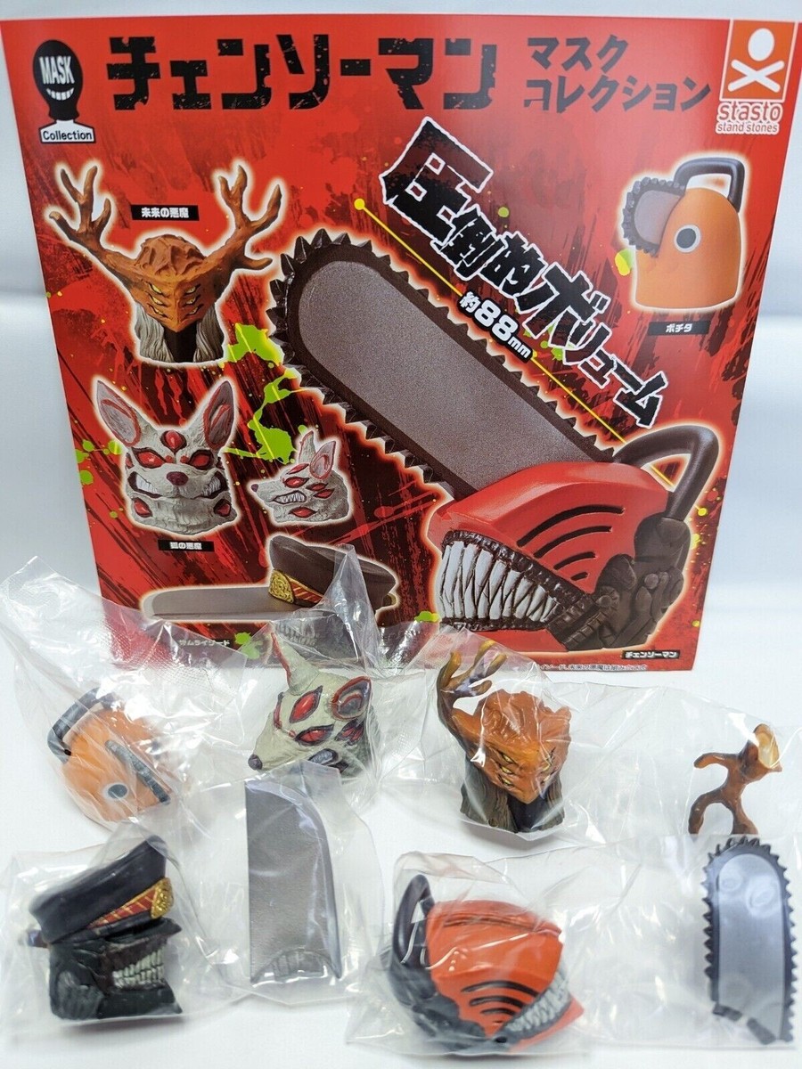 Chainsaw Man Figure Sofubi Capsule Toy Lot of 5 Mask Collection