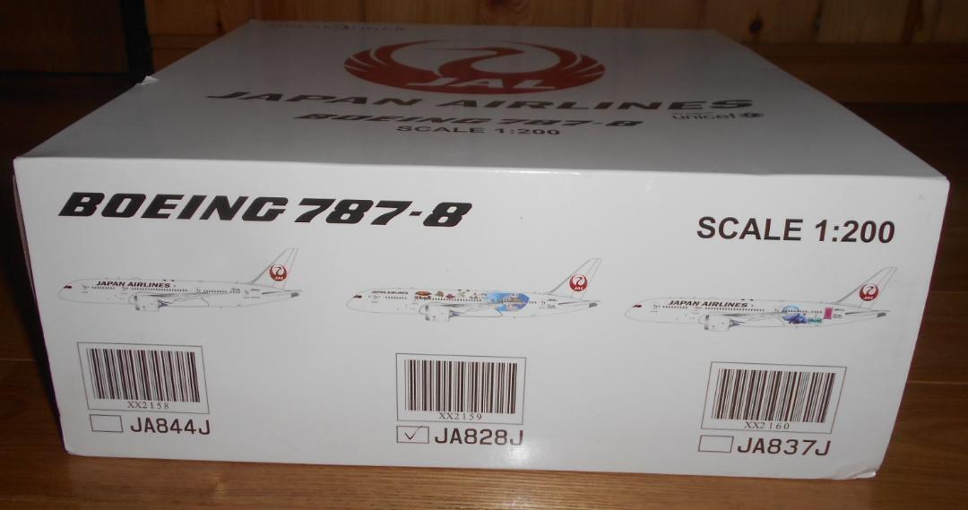 JcWings XX2159 1/200 Japan Airlines B787-8 JA828J | eBay JcWings XX2159 1/200 Japan Airlines B787-8 JA828J | eBay