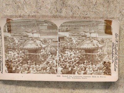 Car of Japanese Idols Yokohama, Japan Stereoscope Photo 1900's (CK